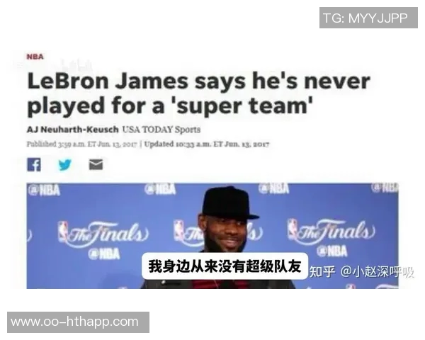 高价购票球迷起诉詹姆斯称其应理解球迷辛苦付出与期待